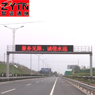 TN-LMJ018 道路監(jiān)控龍門架